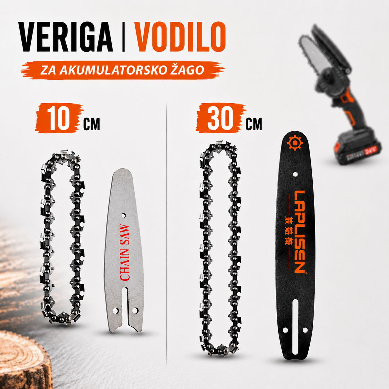 Veriga in vodilo za žago